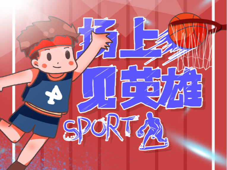 不仅激动人