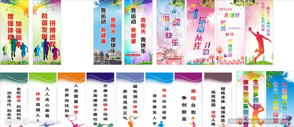 格列兹曼领