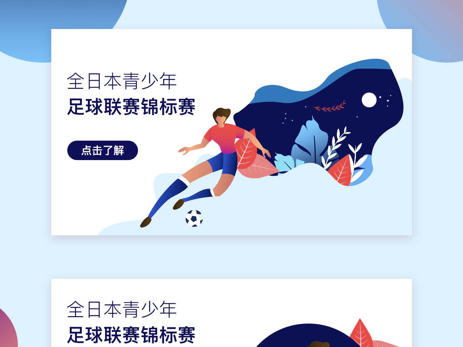 作为卡塔尔